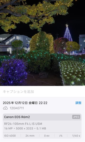 ニコン Z5II 24-200 レンズキット投稿画像・動画 - 価格.com