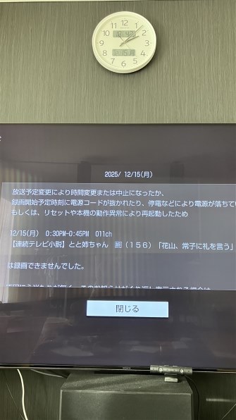 SONY BDZ-FBT4200 価格比較 - 価格.com