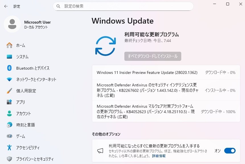 Win11(Canary)28020.1362 Update』 クチコミ掲示板 - 価格.com