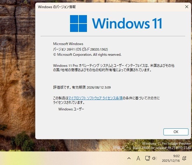 Win11(Canary)28020.1362 Update』 クチコミ掲示板 - 価格.com