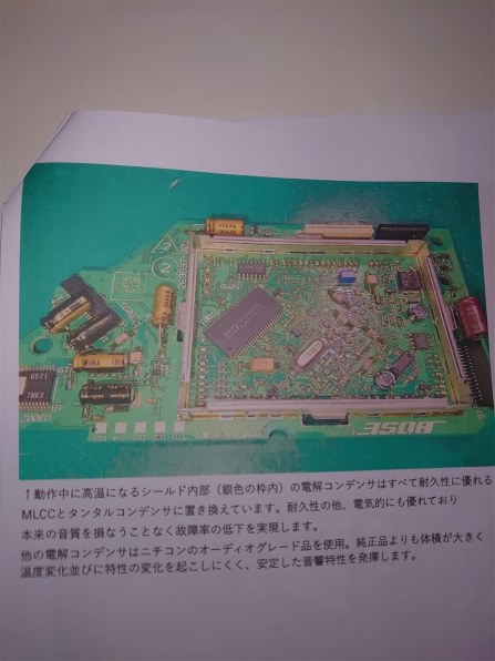 も*郎様 BOSEwms 5398AC 送料込み 20110210161434_882_.jpg