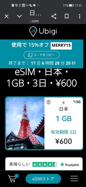 サムスン Galaxy A36 5G SIMフリー [オーサム ラベンダー]投稿画像