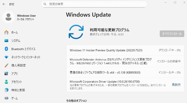 OSソフト すべてのクチコミ - 価格.com