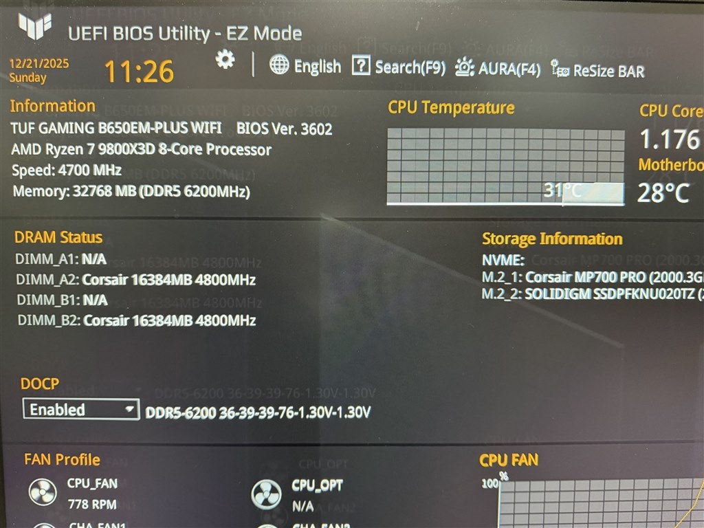 Ryzen9000シリーズほとんどサポートなし』 ASUS TUF GAMING B650EM
