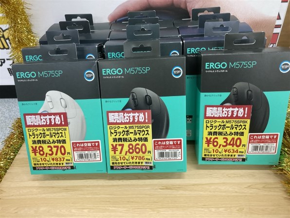 ロジクール ERGO M575SP 価格比較 - 価格.com