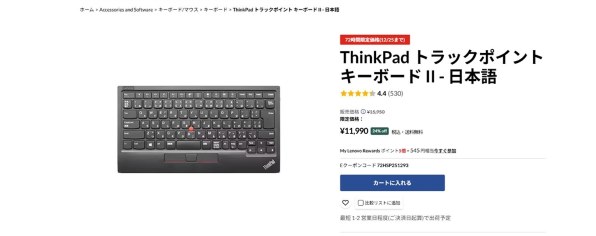 Lenovo 4Y40X49522 [ブラック] 価格比較 - 価格.com
