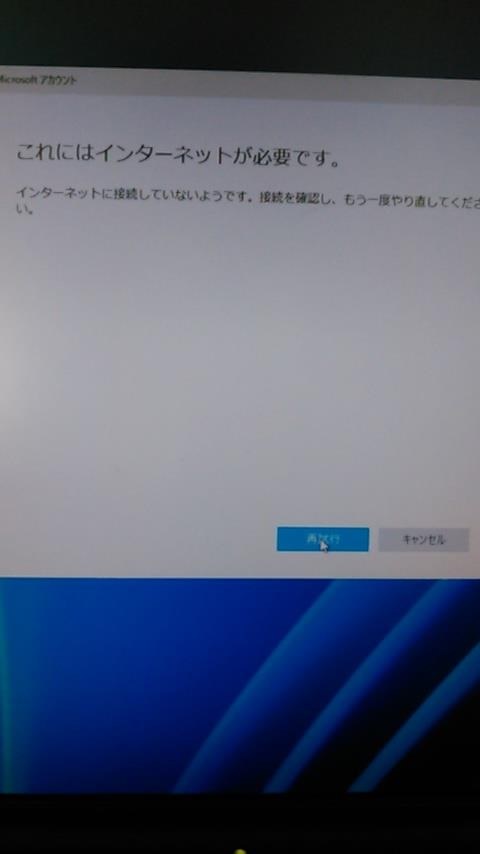 新規MBで無線ドラーバーのINSTALL方法は？』 ASUS PRIME B760M-A WIFI