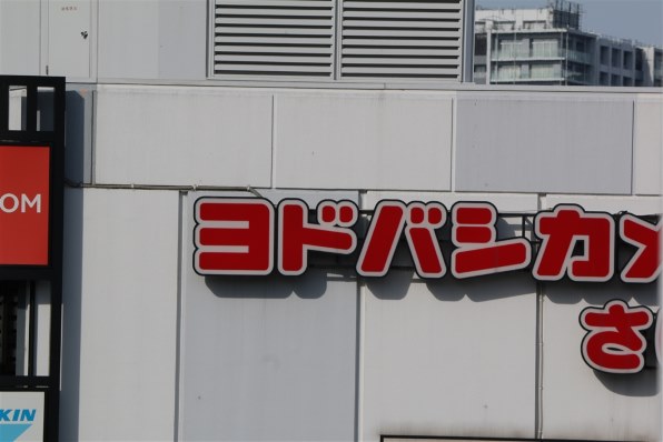 CANON EOS 70D ボディのクチコミ - 価格.com