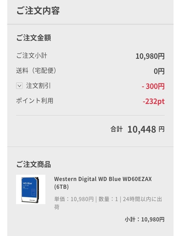 【使用約5,000時間】WD60EZAX 2個セット 使用約5,000時間】WD60EZAX 2個セット 使用約5 000時間】WD60EZAX 2個