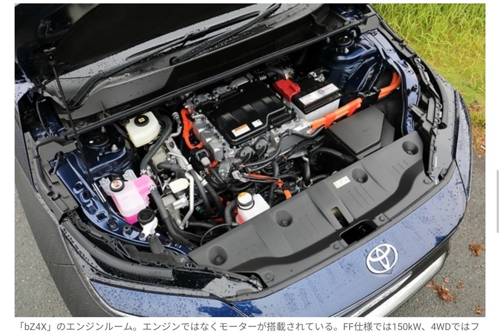 BYDがPHVを398万円で販売』 クチコミ掲示板 - 価格.com