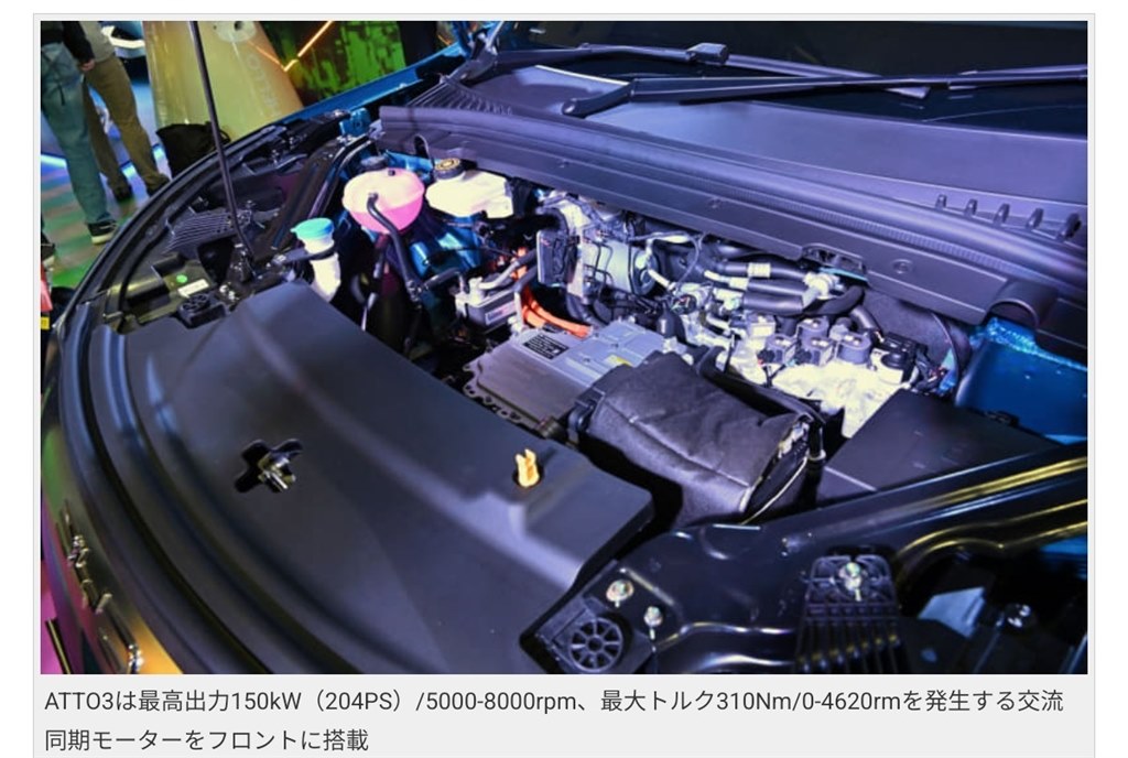 BYDがPHVを398万円で販売』 クチコミ掲示板 - 価格.com