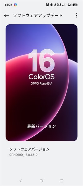 カ*ト様 OPPO Reno13 A 128GB アイスブルー 美品 SIMフリ Amazon | OPPO Reno13 A アイスブルー CPH2699【日本正規代理店品】SIM