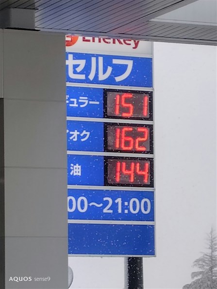 【hakkacandyland】ご確認ください^_^ ガイアの夜明け」登場の天神幼児タブレット口コミ！価格の価値あり