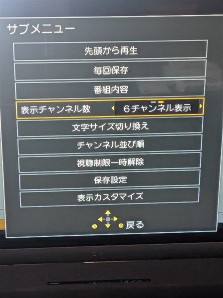 パナソニック 全自動ディーガ DMR-2X203 価格比較 - 価格.com