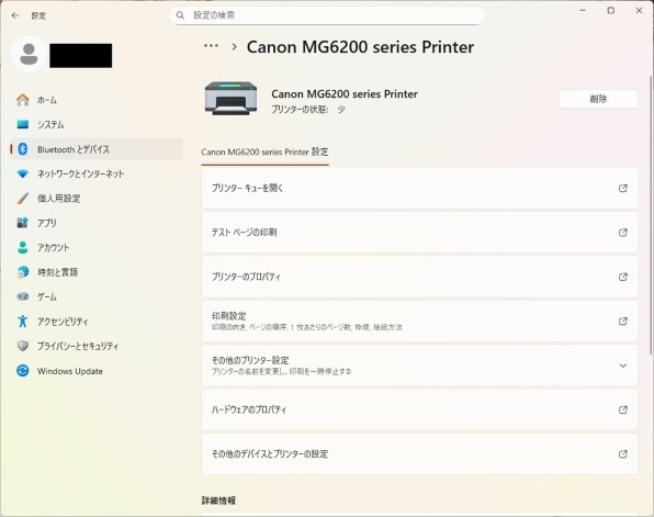 NEC LAVIE Direct N15 Slim Ryzen 5・16GBメモリ・512GB SSD・15.3型