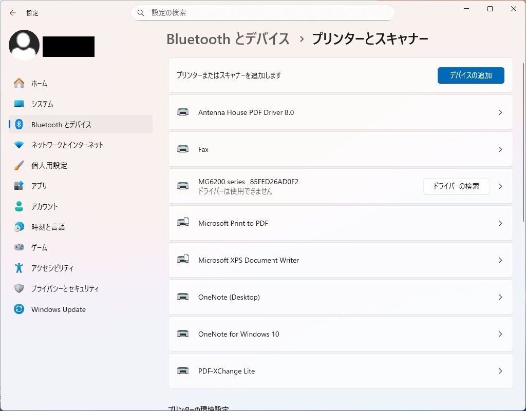 キャノンのプリンターMG6230を使用できますか？』 NEC LAVIE Direct