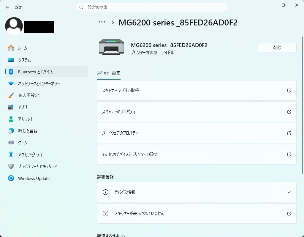 キャノンのプリンターMG6230を使用できますか？』 NEC LAVIE Direct