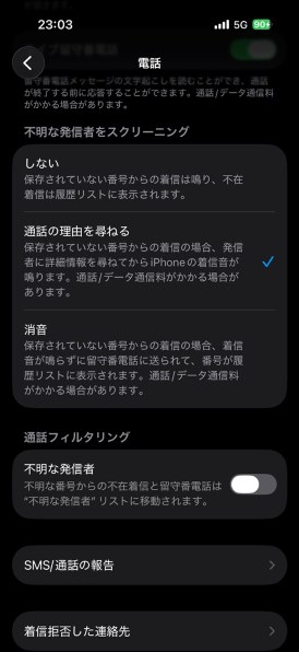 Apple iPhone Air 256GB au [スカイブルー] 価格比較 - 価格.com