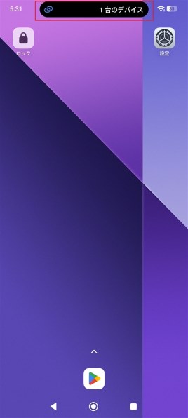 Xiaomi Redmi Note 13 Pro 5G au [オーシャンティール]投稿画像・動画