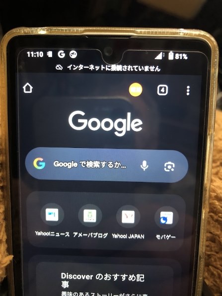 SONY Xperia Ace III SO-53C docomo 価格比較 - 価格.com