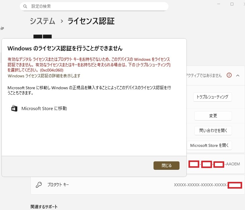 必見❤️Windows11❤️ネットや事務に❤️届いたらすぐ使える❤️設定済み❤️ 必見❤️Windows11❤️事務作業やSNSなど❤️初心者向け❤️届いたらすぐ