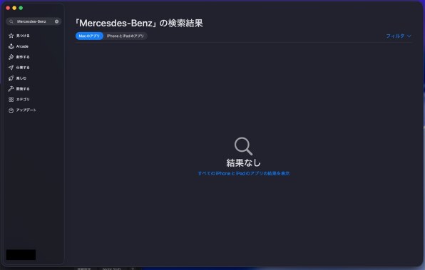 Apple Mac mini MGNR3J/A [シルバー]投稿画像・動画 - 価格.com