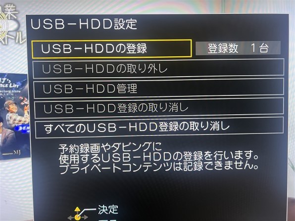 パナソニック 4Kディーガ DMR-4TS204 価格比較 - 価格.com