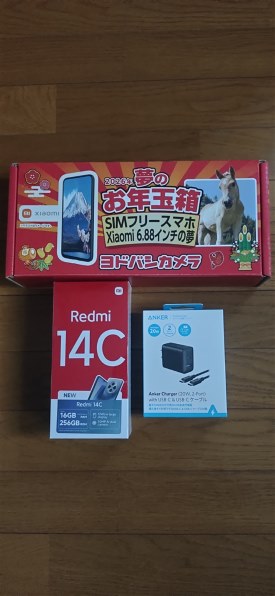 Xiaomi Redmi 14C 128GB SIMフリー [セージグリーン] 価格比較 - 価格.com