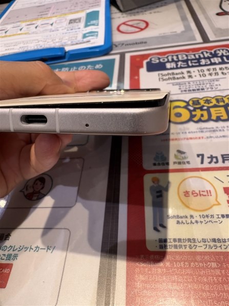 ZTE Libero Flip ワイモバイル [ホワイト]投稿画像・動画 - 価格.com