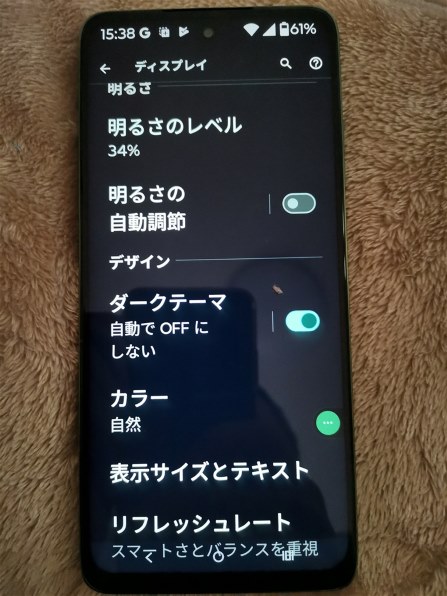 MOTOROLA moto g66y 5G ワイモバイル [PANTONE Black Oyster] 価格比較