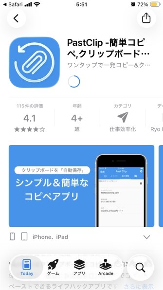 Apple iPhone SE (第2世代) (PRODUCT)RED 128GB SIMフリー [レッド