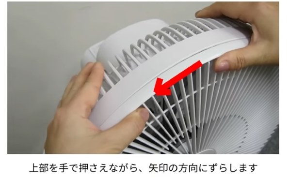 シャープ　PJ-S2DS-W [ホワイト系] PJ-S2DS | サーキュレーター・扇風機：シャープ