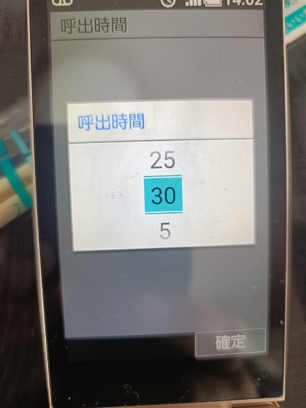 シャープ かんたん携帯11 [ゴールド]投稿画像・動画 - 価格.com