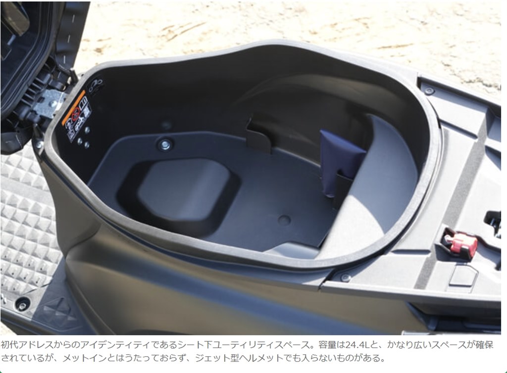 どんなヘルメットなら入りますか？』 スズキ アドレス125 のクチコミ