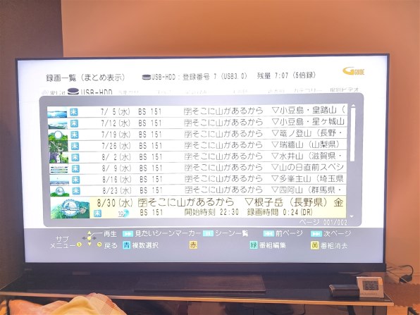 65インチ 2019年製 シャープ 2026年5月】65インチ（SHARP）のおすすめ人気ランキング - Yahoo