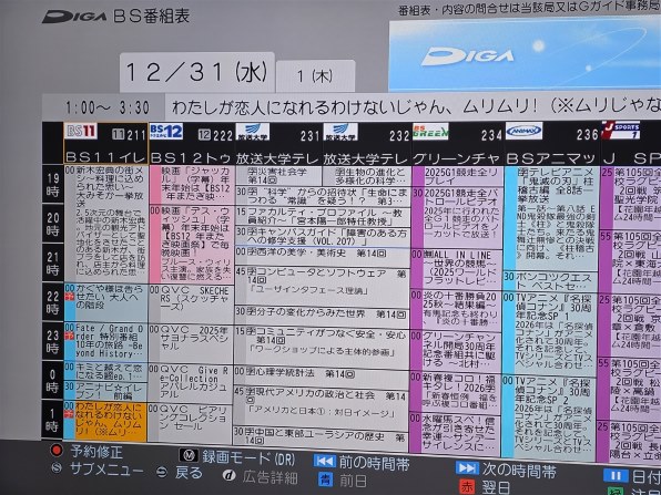 シャープ AQUOS XLED 8T-C65DX1 [65インチ]投稿画像・動画 - 価格.com