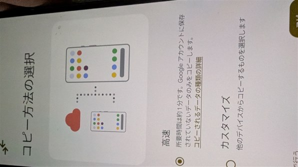 Google Google Pixel 9a 128GB SIMフリー 価格比較 - 価格.com