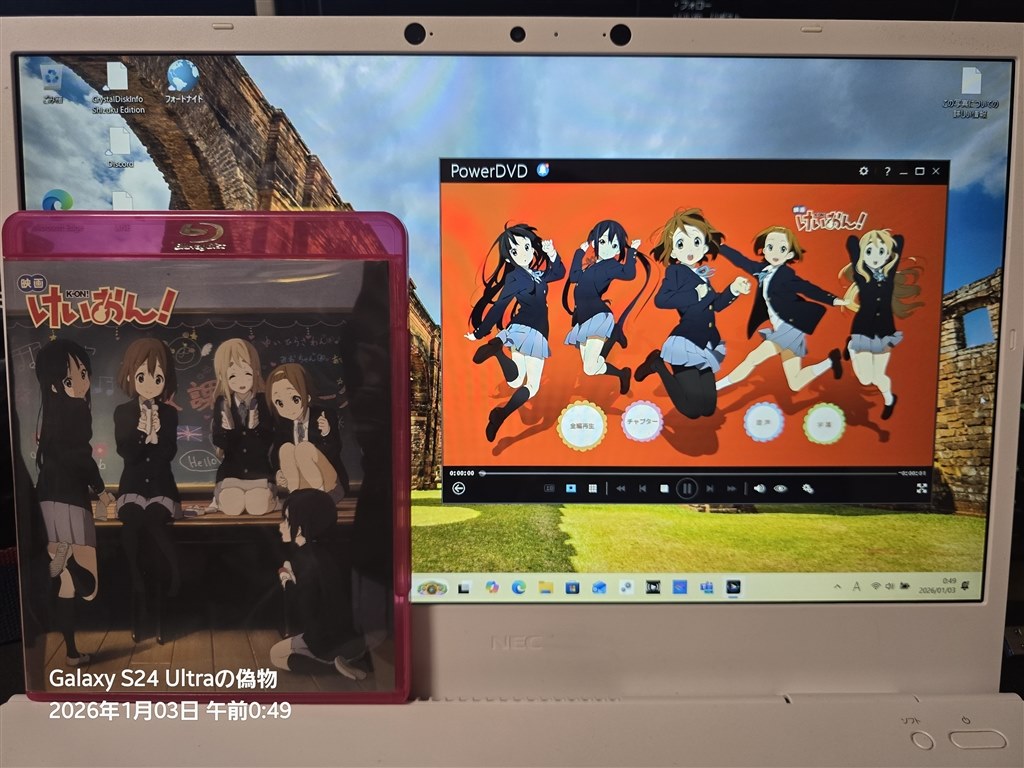 Windows11アップグレードについて』 NEC LAVIE N15 N1575/AA 2020年夏