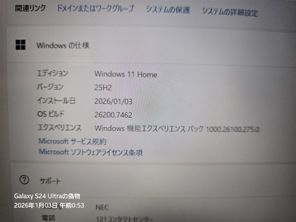NEC LAVIE N15 N1575/AAW PC-N1575AAW [パールホワイト] 価格比較