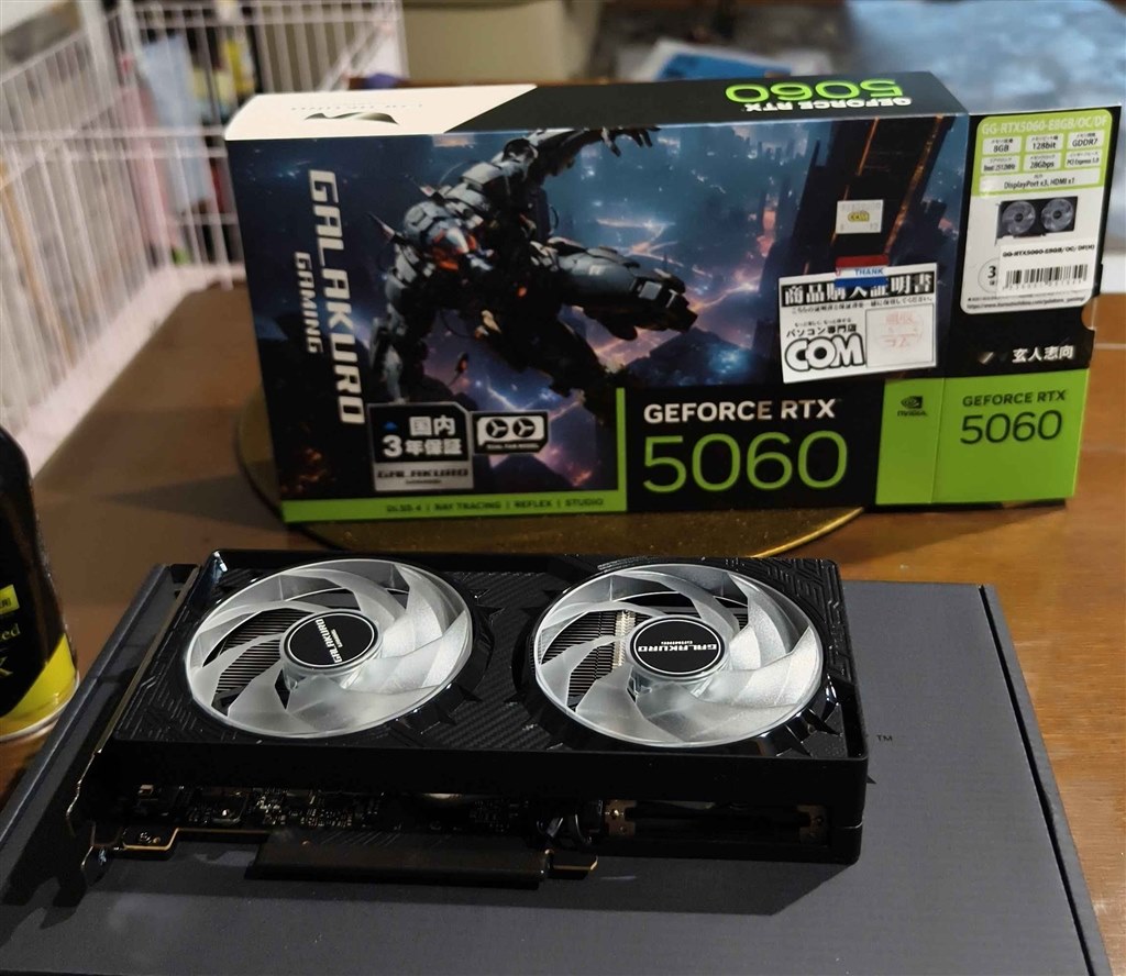 悪くない。ゲーム用に最低限って感じ』 玄人志向 GALAKURO GAMING GG