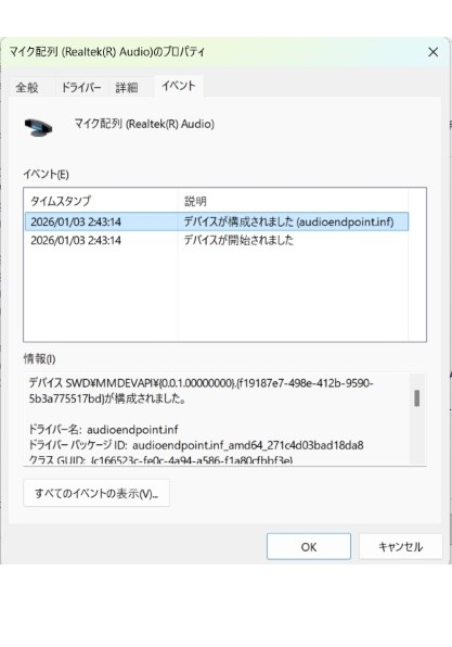 富士通 FMV LIFEBOOK AH77/C2 FMVA77C2W [プレミアムホワイト]投稿画像