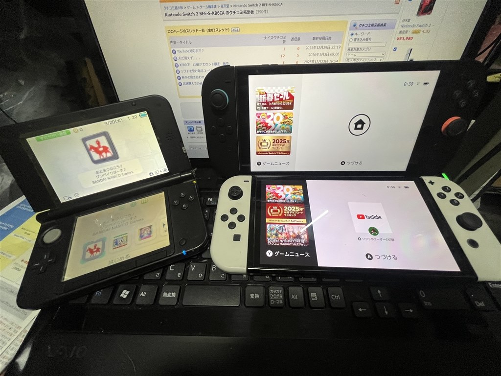 Nintendo Switch 本体 使用感あり 3DS 任天堂クラシックスで3DSでやるときはこのカタチで』 任天堂 Nintendo