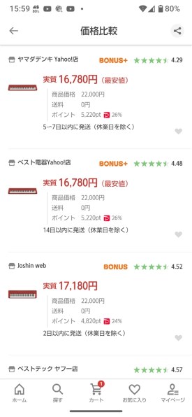 カシオ Casiotone CT-S1WE [ホワイト] 価格比較 - 価格.com