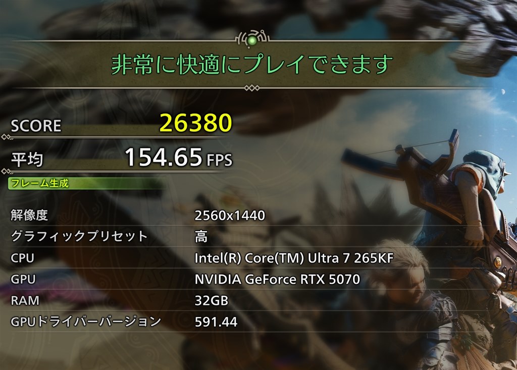 ワイルズをWQHD設定中~高で60fpsを出すPCの検討』 クチコミ掲示板