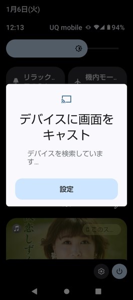 東芝 REGZA 43C350X [43インチ]投稿画像・動画 - 価格.com