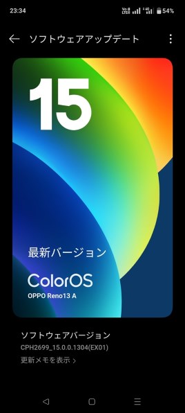 OPPO OPPO Reno13 A SIMフリー [アイスブルー] 価格比較 - 価格.com