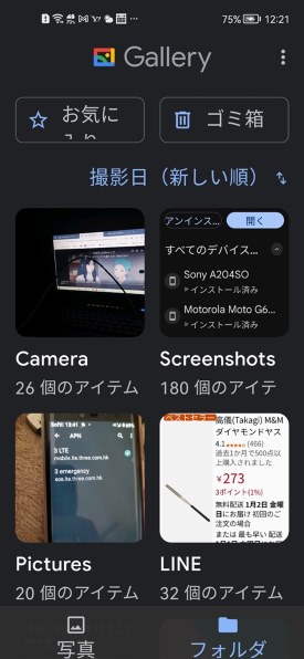 OPPO OPPO Reno5 A SIMフリー [アイスブルー] 価格比較 - 価格.com