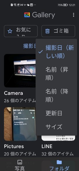 OPPO OPPO Reno5 A SIMフリー [アイスブルー] 価格比較 - 価格.com
