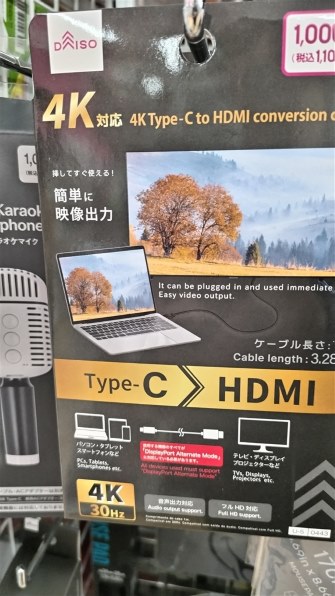 東芝 REGZA 55C350X [55インチ]投稿画像・動画 - 価格.com