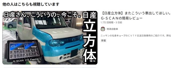 パイオニア DMH-SZ500投稿画像・動画 - 価格.com